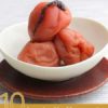 10 Amazing Health Benefits of Umeboshi Plums